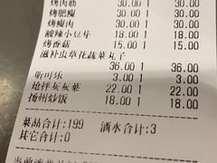 -老兰家传统烧烤炒菜泡馍(小南门店)