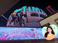 -美罗城
