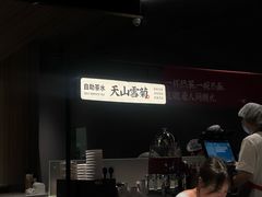 -一醒·手工面·西北传统小吃(悠方购物中心店)