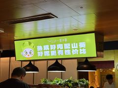 -炭之家齐齐哈尔大片烤肉·涮毛肚火锅·齐齐哈尔烤肉(中央大街店)