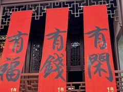 -钱王祠