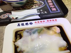 王牌肠粉-荔银肠粉(建六店)