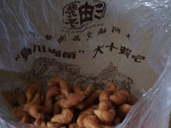 -王阿姨文昌油赞子(府桥街店)