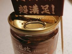 -小龙坎火锅(春熙太古里店)