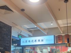 -大师兄·西北小馆(南沙万达广场店)