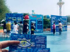 -秦皇岛乐岛海洋王国