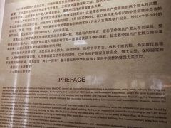 -南昌八一起义纪念馆
