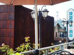 -SEN CASTLE城堡西餐(创意设计中心店)