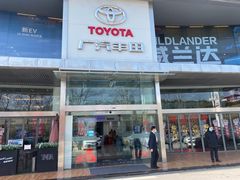 -上海和展广汽丰田4S店(老闵行店)