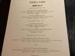 -广州花园酒店名仕阁·Party·聚会