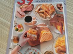 -必胜客(证大大拇指店)