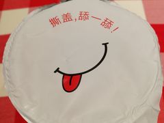 -西贝莜面村(金隅嘉品mall店)