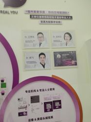 点击看大图 -美莱医疗美容医院
