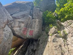 -丹东凤凰山景区