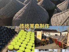 -苏州市吴中区光福窑上花果蜜饯厂