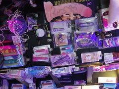 -都市秘趣情趣成人礼品(九江路店)