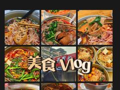 -铁锅哥米线