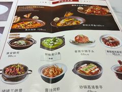 -雅酌园·烟火南京菜(颐和路店)