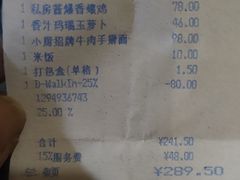 -北京王府井希尔顿酒店·秦唐中餐厅Chynna