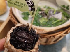 -南山竹海·珍味堂