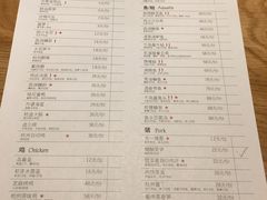 菜单-金牌外婆家(苏州中心店)