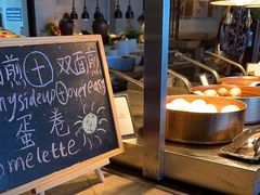 -大理实力希尔顿酒店•香全日制餐厅