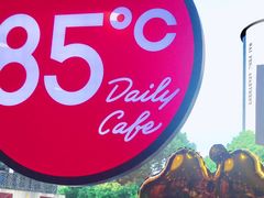 -85度C(苏州石路店)