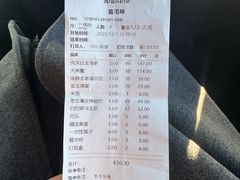 -即墨印象