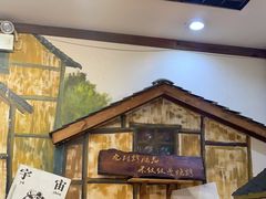 门面-九村烤脑花(大石坝总店)