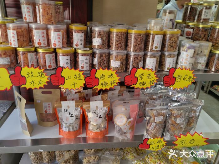 回辉登偰氏面片(东莲花美食街店)图片