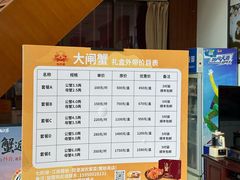-七的湖·江南蟹舫·阳澄湖农家菜(蟹舫苑店)