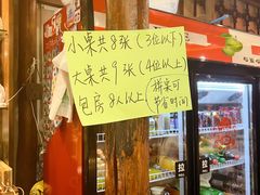 -玉桥餐厅(天坛店)