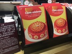 -哈根达斯(深圳海岸城店)