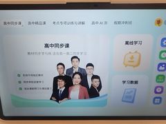 -鹰巢数码EAGLE’S NEST(燕莎店)