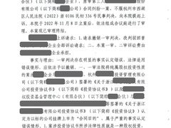 -广东罗欢平律师事务所