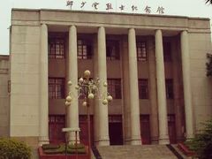 -邱少云烈士纪念馆