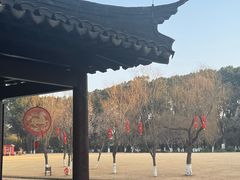 -上海方塔园