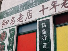-華叔茶記
