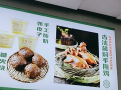 -紫光园·烤鸭·北京菜(团结湖店)