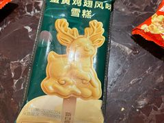 -新白鹿餐厅(爱琴海购物中心店)
