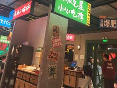 -恰八斗·猛火长沙菜(国贸店)