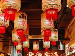 -旧街市鲜货老火锅(大光路店)