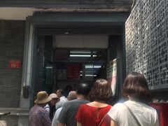 -天泽祥·鼓楼馒头(鼓楼店)