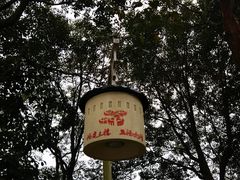 -云水谣景区
