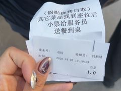 -李记清真馆(打钉巷店)