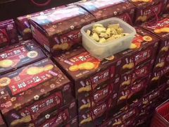 -钜记手信(兴华楼店)