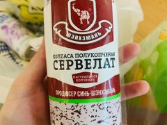 -紫荆城食品交易中心(华强北店)