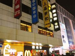 门面-肯德基(建华店)