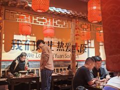 -山四砂锅(太原钟楼街店)