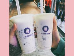 -一只酸奶牛(奎星楼店)